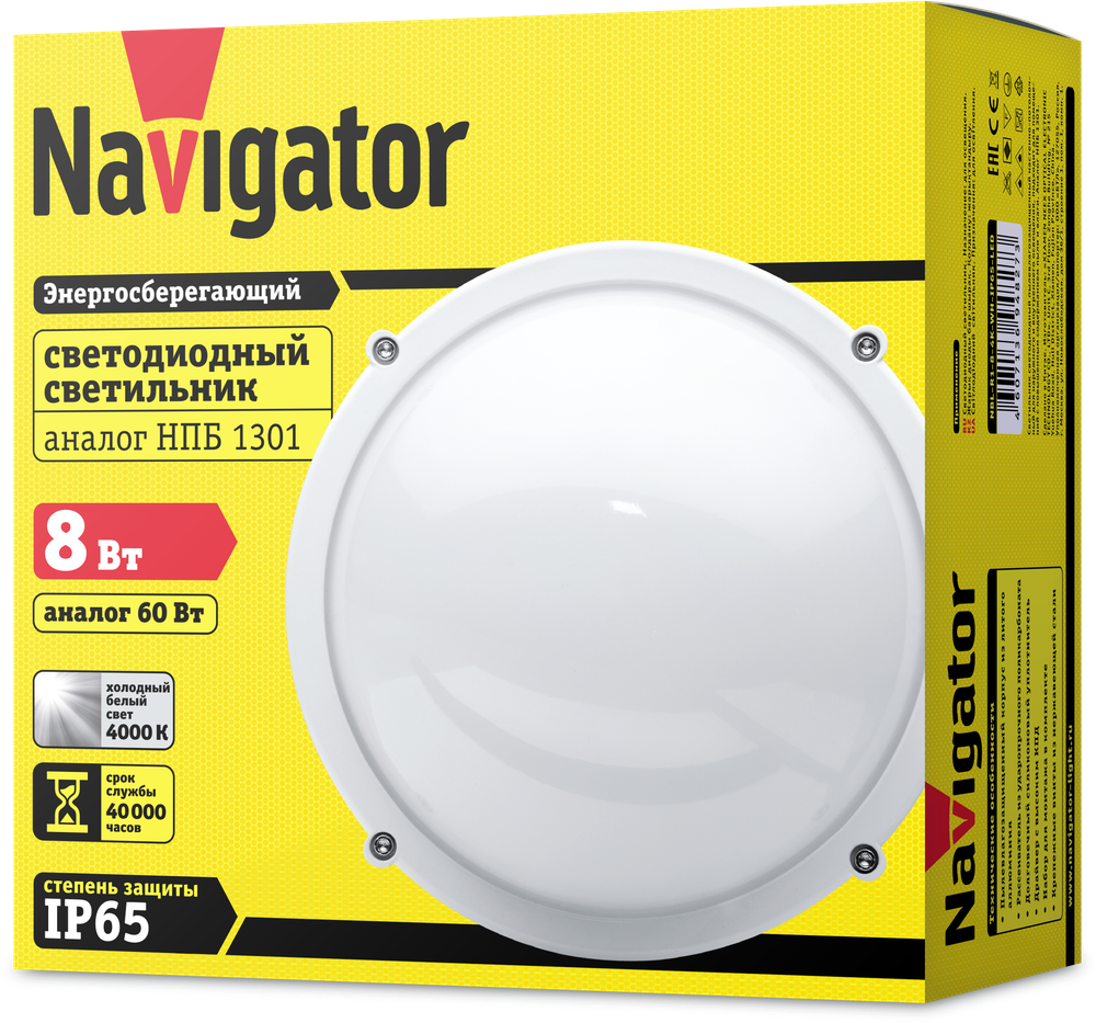 Светильник Navigator 94 827 NBL-R1-8-4K-WH-IP65-LED (аналог НПБ 1301/НПП 1301)
