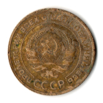 5 копеек 1932 год СССР F