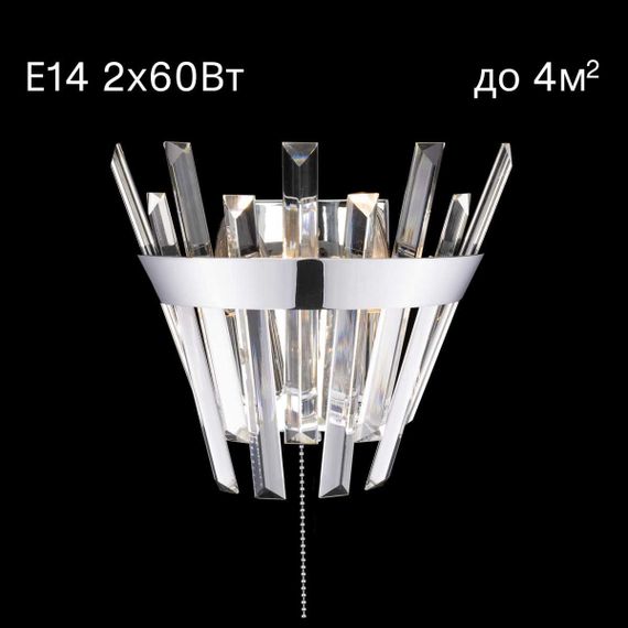 Бра Citilux Вестерос CL307310