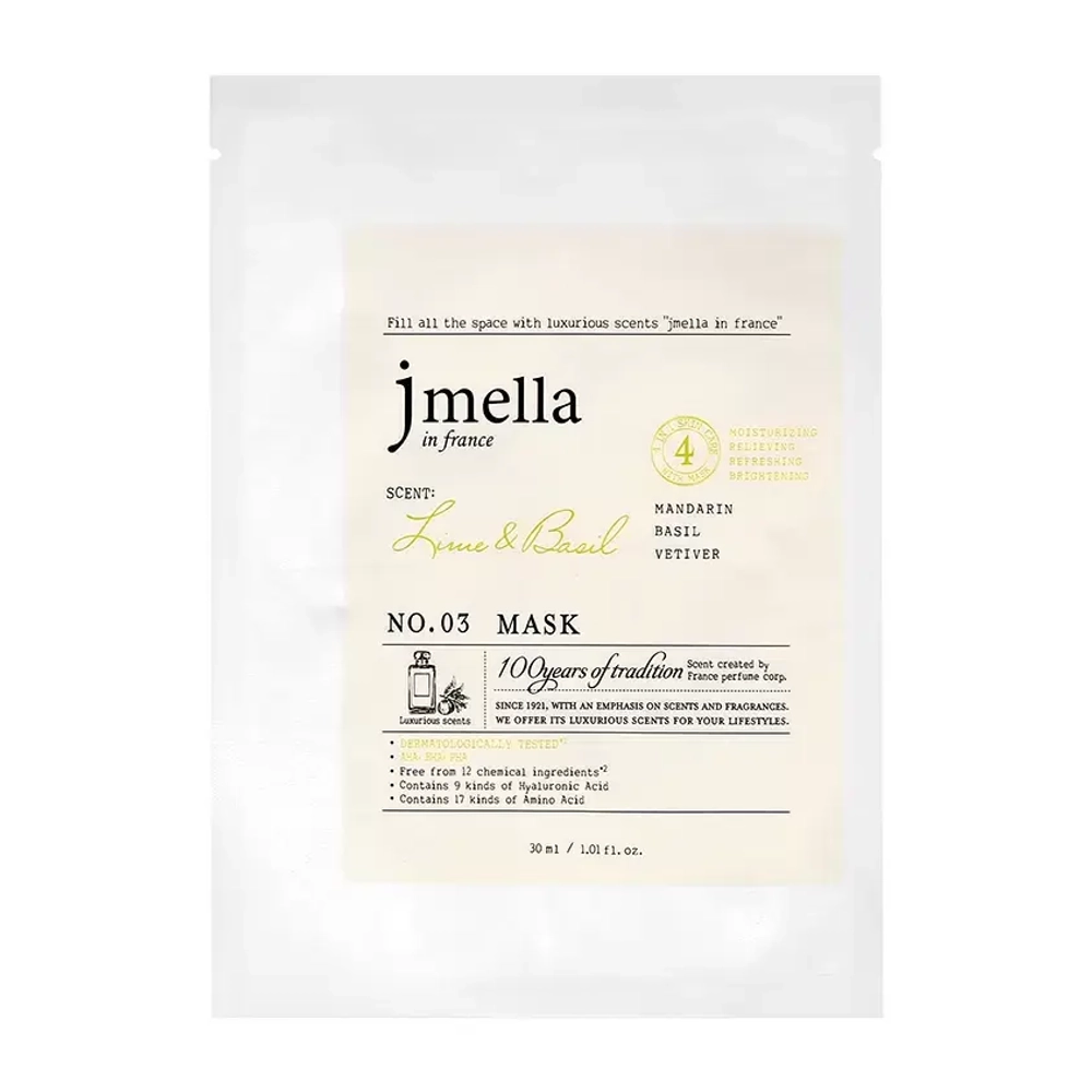Тканевая маска "Лайм и базилик" JMELLA In France Lime&Basil Mask Ex X Disney 100