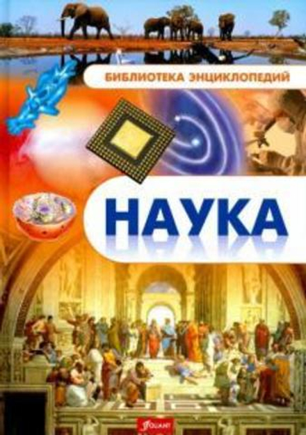Купить книги онлайн