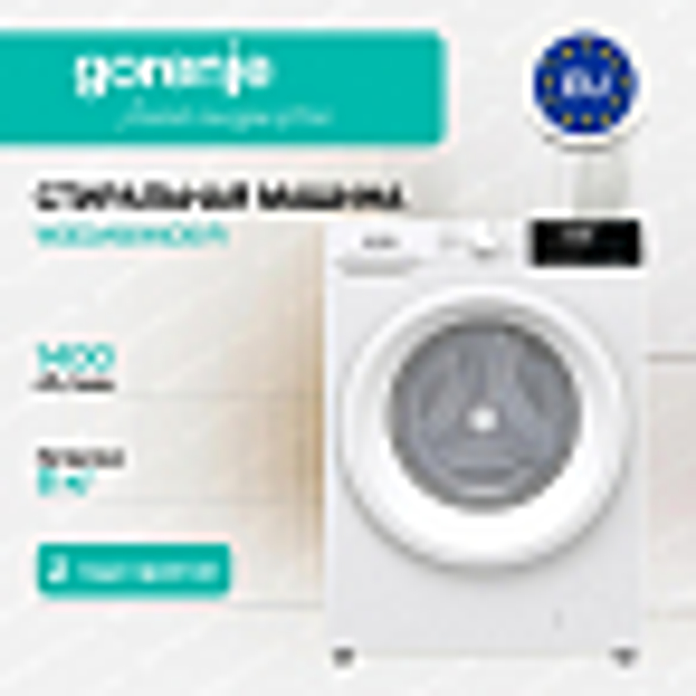 Стирально-сушильная машина Gorenje W3D2A854ADS/R