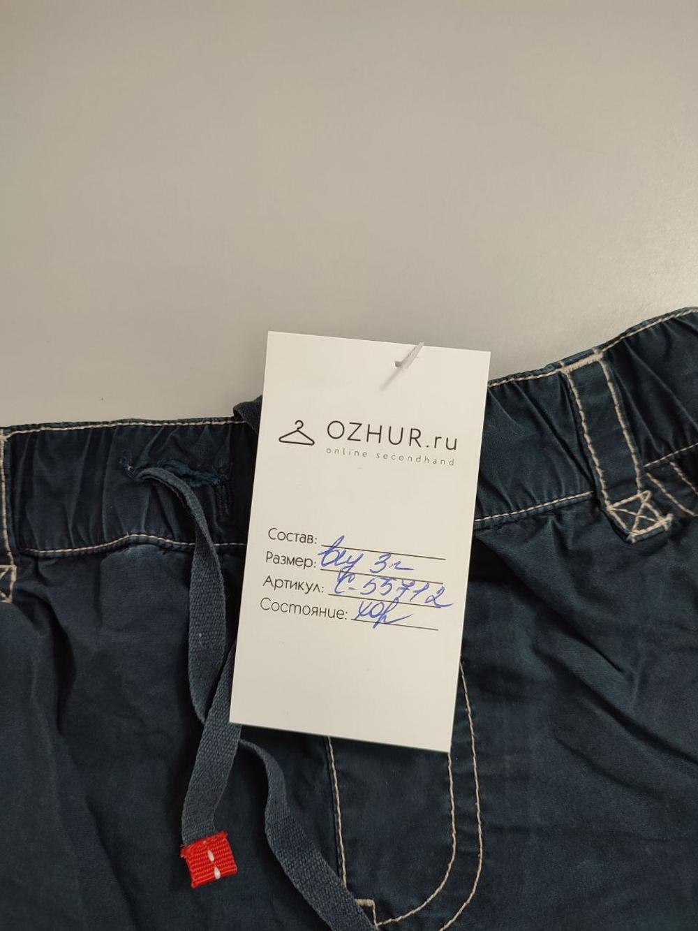 Шорты из хлопка на 3 года