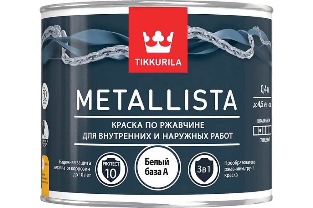 Краска Tikkurila Metallista (3 в 1) глянцевая база А (0,4л) ПОД КОЛЛЕРОВКУ