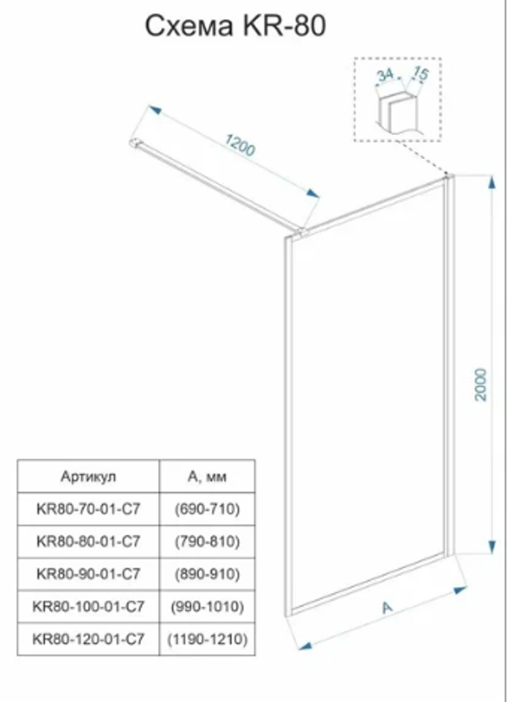 Душевая перегородка Veconi Korato KR-80, 1200x2000, черный матовый, стекло прозрачное, принт клетка