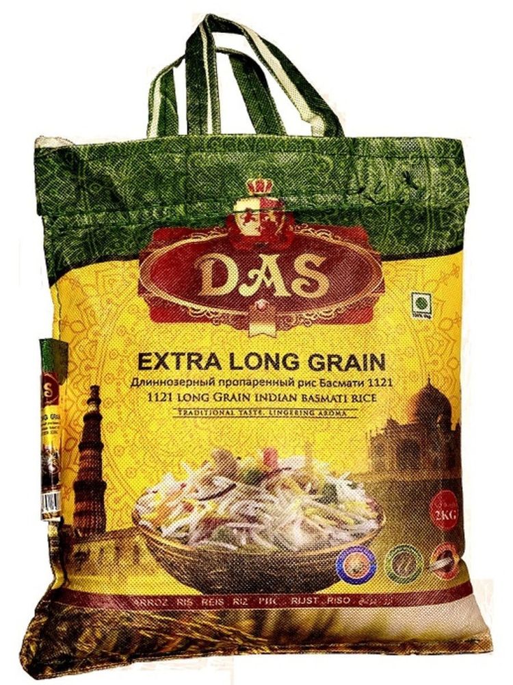 Рис Басмати пропаренный Экстра DAS Basmati Extra Long Grain 2 кг