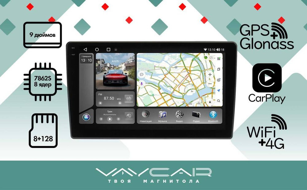 Магнитола для Citroen Berlingo 2015-2018 - Vaycar VA14-2246-2K на Android 13, 8-ядер, 2K QLED, ТОП процессор, CarPlay,4G SIM-слот