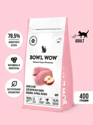 Корм сухой полнорационный BOWL WOW с индейкой и яблоком для взрослых кошек