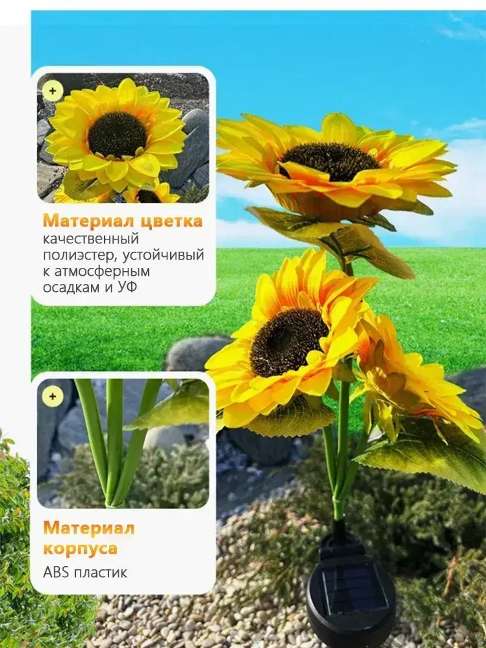 садовые светильники на солнечных батареях 2 шт/подсолнух светильник уличный