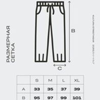 Чиносы КУЛЬТУРА Chinos, черный, утеп.