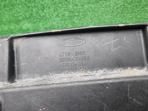 Усилитель передний Chery Tiggo 8 Pro (2021-2024)