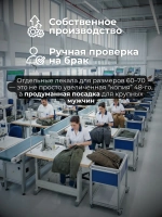 Куртка демисезонная большого размера