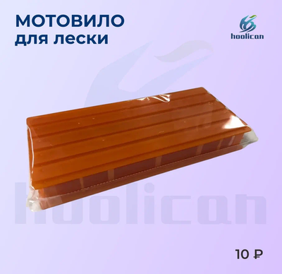 мотовило для лески