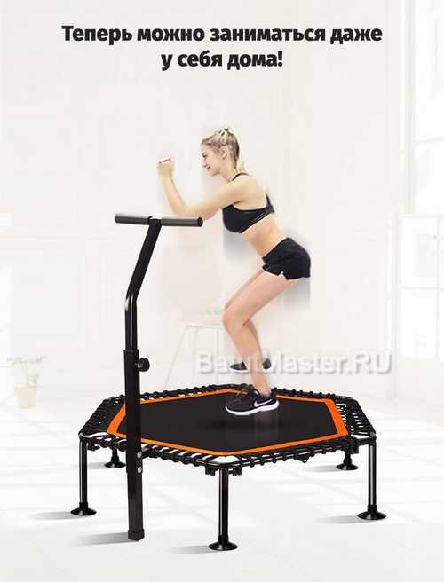 Каркасный батут с Т-образной ручкой, диаметр 4 фт