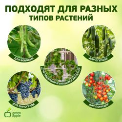 GA 3008 GREEN APPLE подвязка для растений 15 см, 100шт