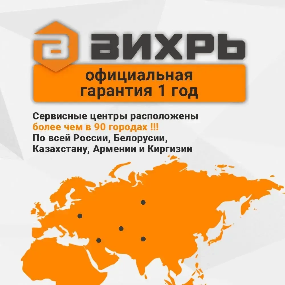 Дрель-шуруповерт аккумуляторный 12В, 30Н*м, 2Ач, Вихрь