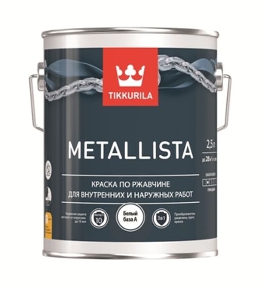 Краска по ржавчине 3 в 1 Metallista База С Тиккурила 2,3л