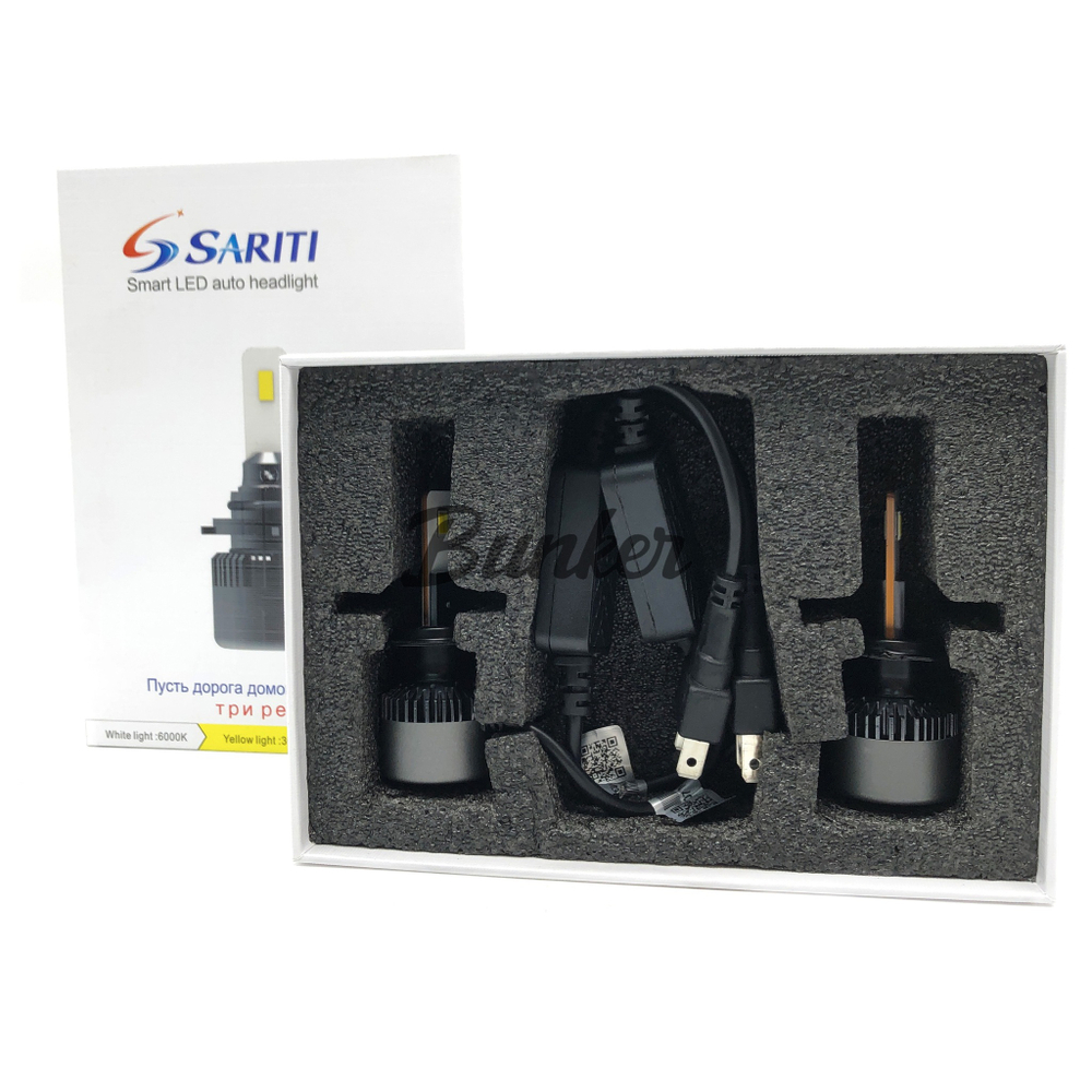 Светодиодная автолампа головного света Sariti T7/H7 3 цвета с вентилятором, 12V