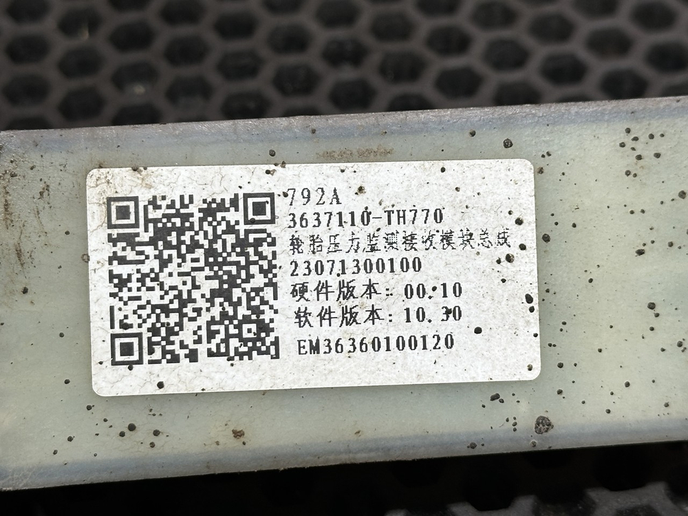 Датчик контроля давления в шинах 2023г