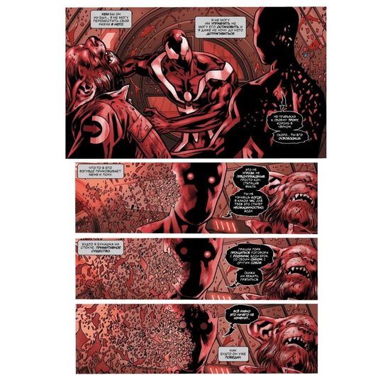 Комикс Веном. Рекурсия