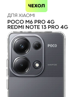 Чехол BROSCORP для Poco M6 Pro (арт.XM-PM6PRO(4G)-TPU-01-TRANSPARENT )
