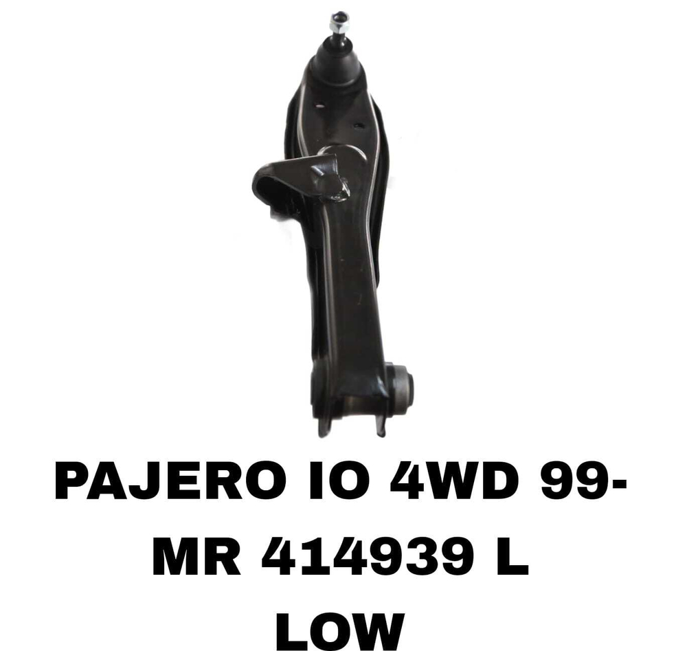 РЫЧАГИ PAJERO IO,PININ H6#W, H77W 1998-2007