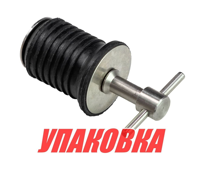 Пробка сливная 22-25 мм (т-образная), нержавеющая сталь (упаковка из 10 шт.)