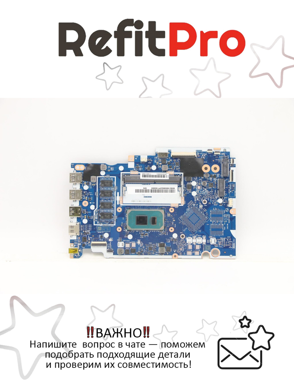 Материнская плата для ноутбука Lenovo ideapad 3-15ITL05 81X8 Pentium 7505 UMA 4G NT WIN (5B21B84460), оригинал