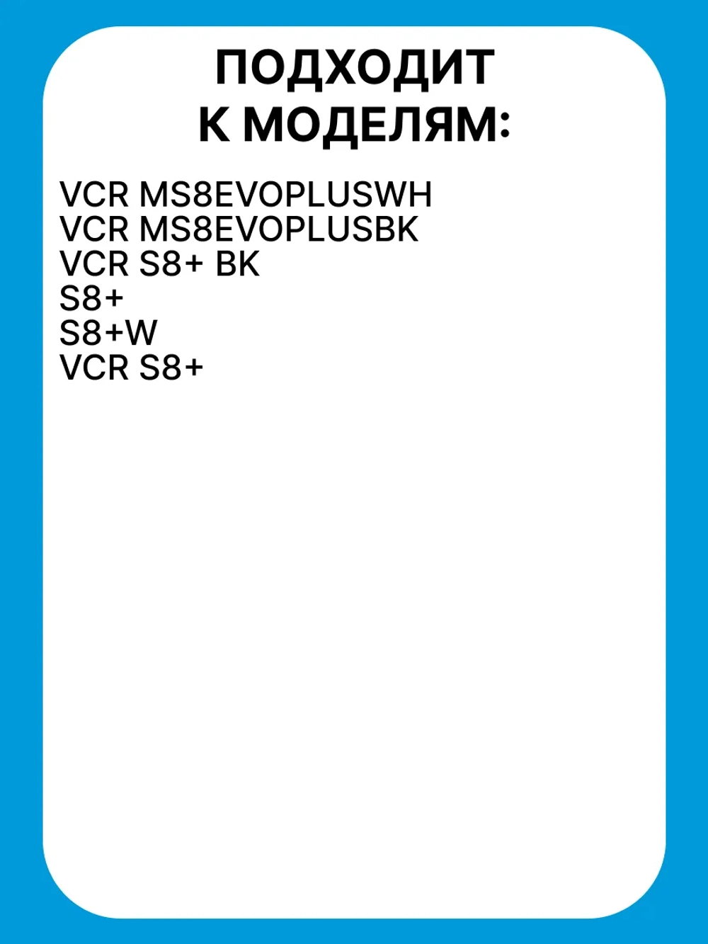 Пылесборник для станции самоочистки робота  - пылесоса Midea 12175000088421