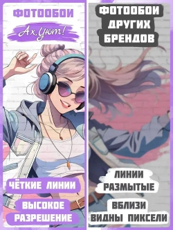 Фотообои Ах, Уют! флизелиновые моющиеся 300х270 см Розовые для подростка девочки