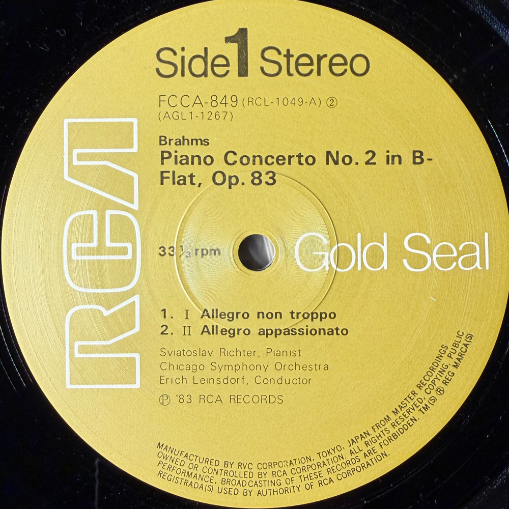 Виниловая пластинка Брамс - Концерт № 2 для фортепиано с оркестром LP