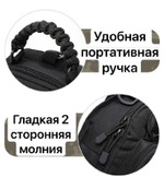 Тактическая плечевая сумка с паракордом / чёрный