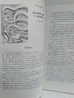 НФ: Альманах научной фантастики. Выпуск 11
