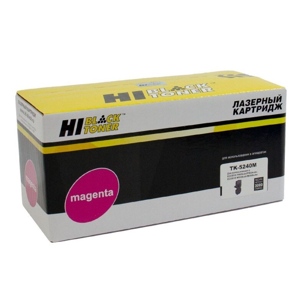 Тонер-картридж Hi-Black (HB-TK-5240M) для Kyocera P5026cdn/M5526cdn, Magenta, 3K