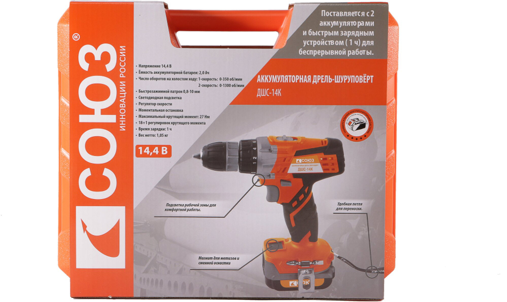 Дрель аккумуляторная СОЮЗ ДШС-14К  14 В, 2 акк. 2 Ач, кейс