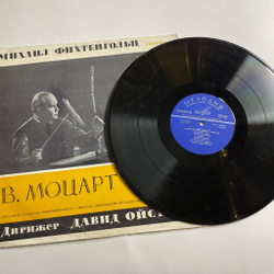 Винтажная виниловая пластинка LP В. Моцарт, Михаил Фихтенгольц, Дирижер Давид Ойстрах, Концерт № 7 (СССР 1971)
