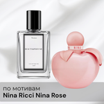 По мотивам Nina Ricci Nina Rose