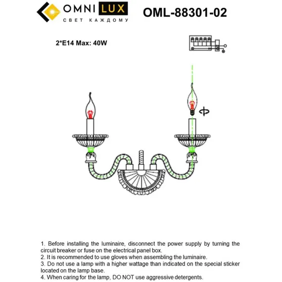Светильник настенный (Бра) OML-88301-02