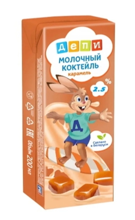 Коктейль детский мол.стер.ДЕПИ 2,5% 200гр карамель/Минск/ 24шт