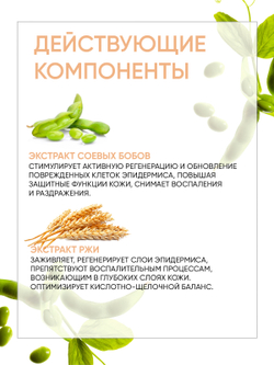 Magruss Гель-пилинг для лица, 75мл