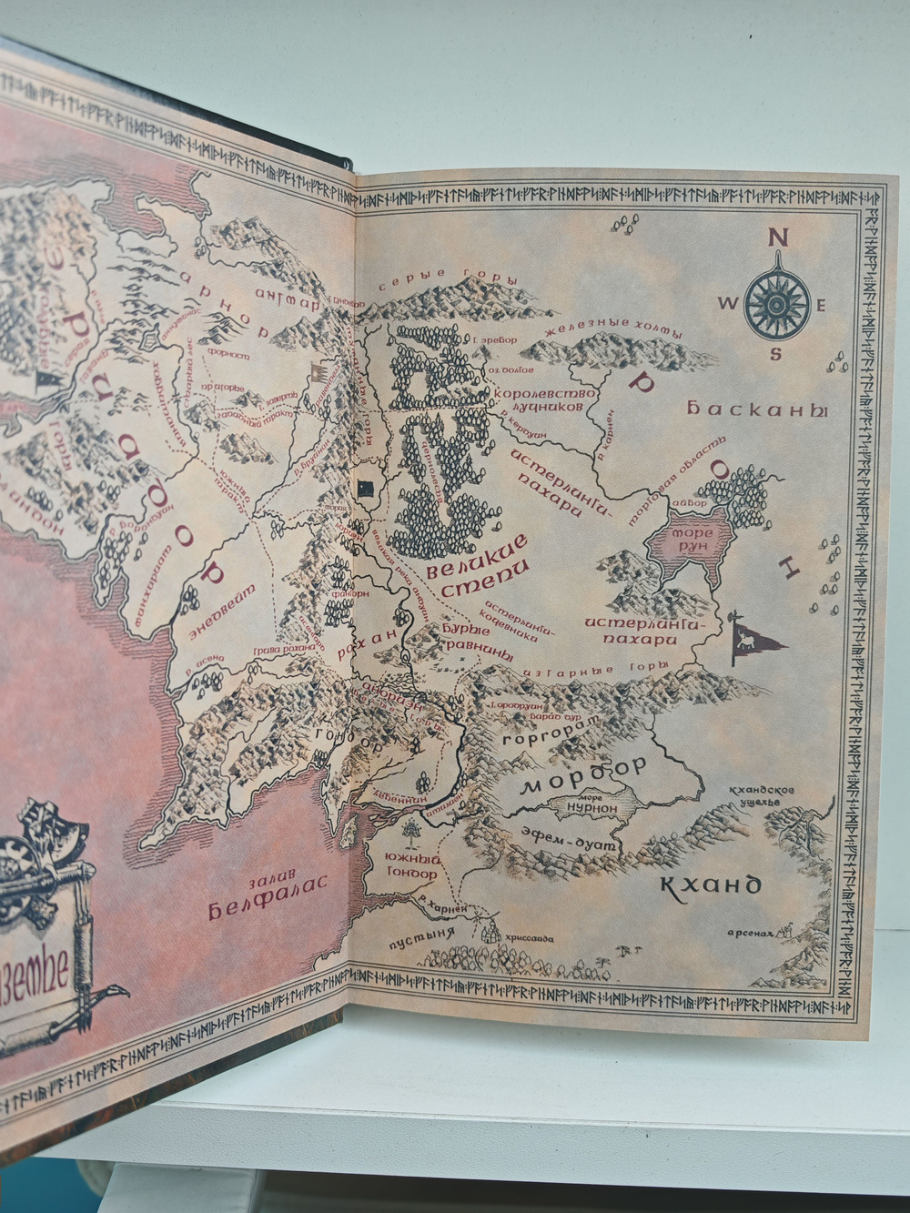 Эльфийский Клинок: Эпопея "Кольцо Тьмы". Книга 1