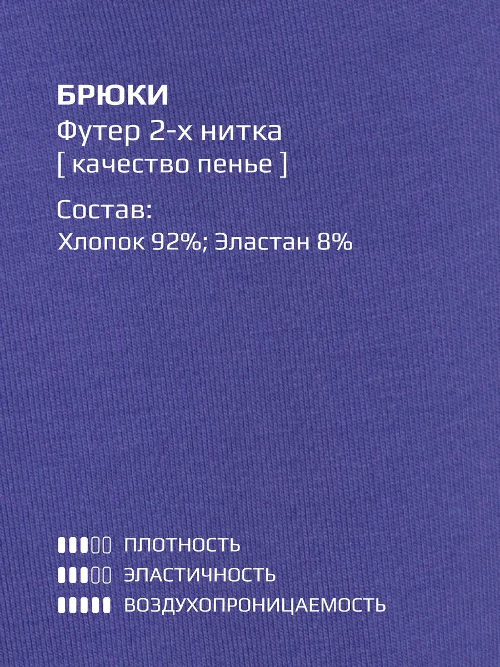 Спортивный костюм для девочки в школу