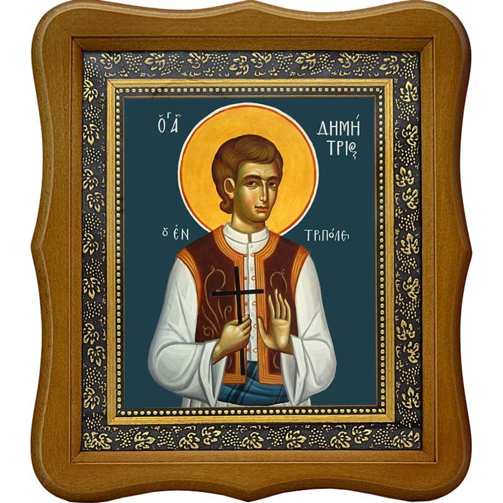 Димитрий (Митр) Триполицкий мученик. Икона на холсте.