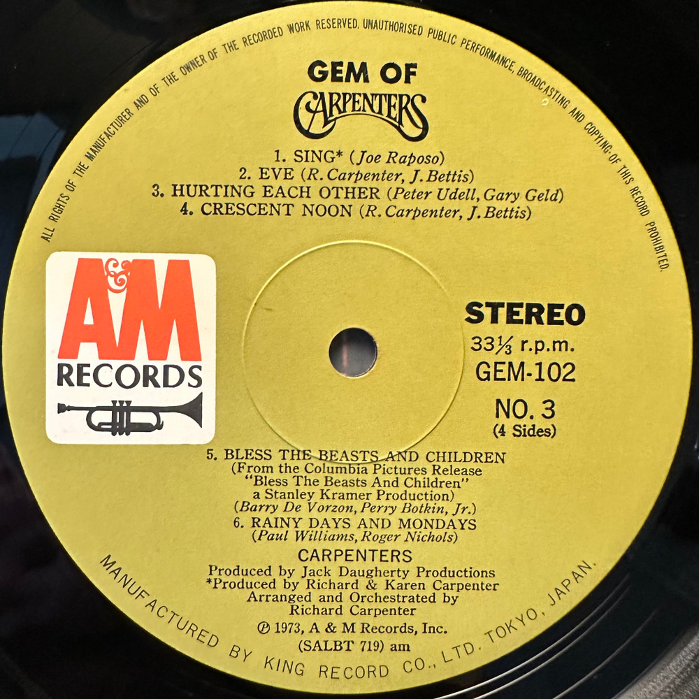Carpenters - Gem Of Carpenters 2LP + 7", 45 RPM, Bonus (Япония 1973г.)