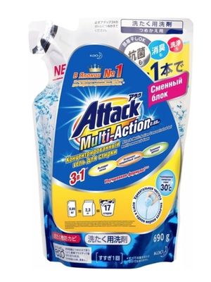 ATTACK Multi-Action Концентрированный гель для стирки сменный блок 0,69кг