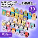 Закладки для книг МАГНИТНЫЕ, "ЯРКИЙ МИКС", комплект 30 штук, 35x25 мм, FUNSTER (ФАНСТЕР), 116657