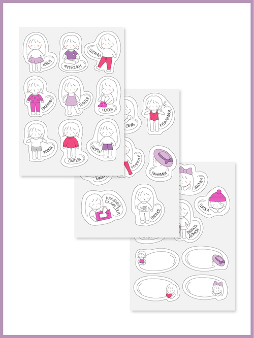 Наклейки для кармашков в детский сад. Для девочек