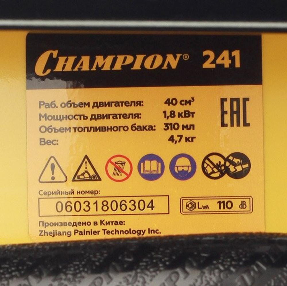 Бензопила цепная CHAMPION 241-16 (1,8кВт / 40см3 легкий старт, 4,7кг)