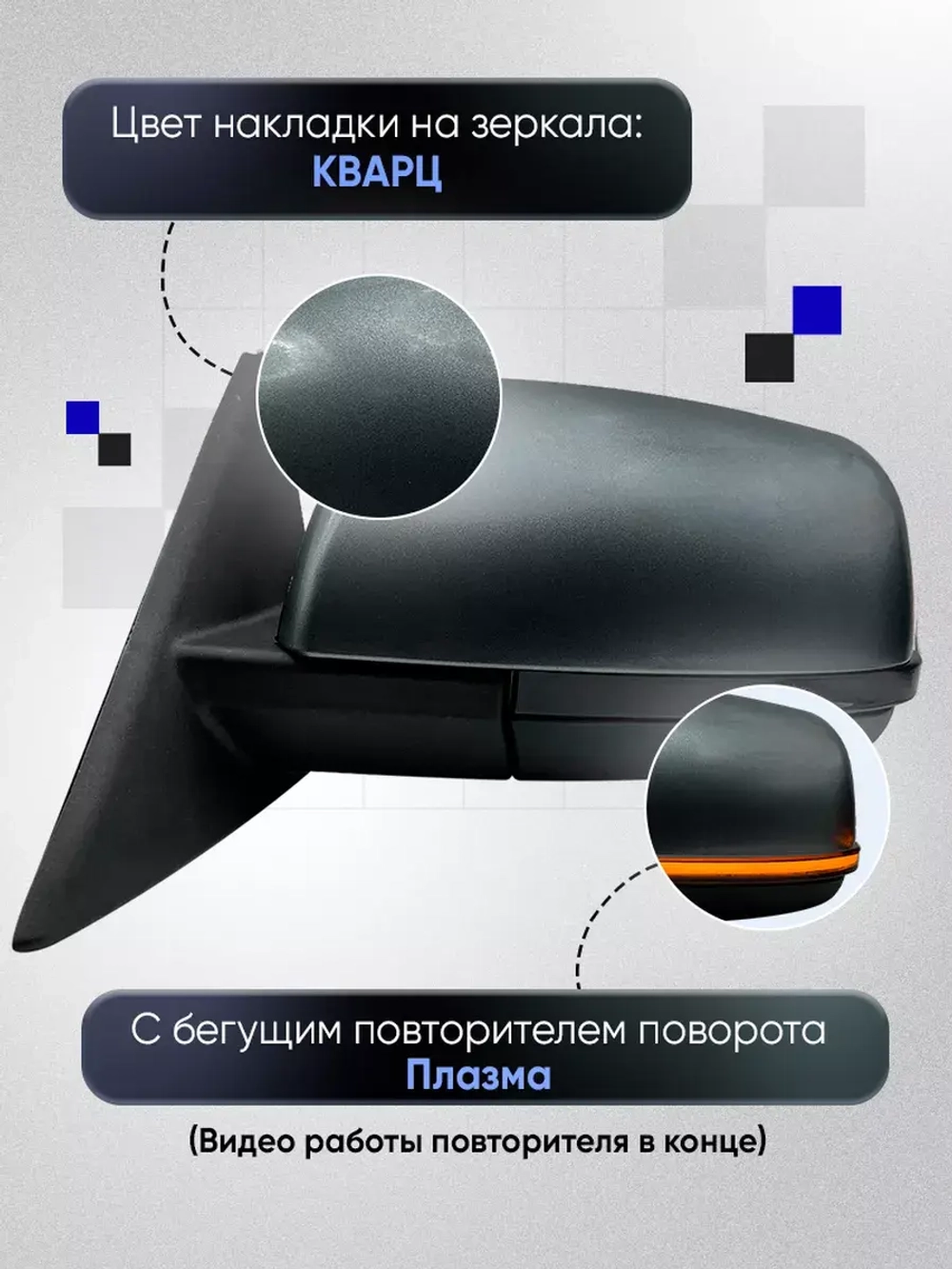 Зеркала ваз 2110-2112 2170-2171 Механика Без обогрева