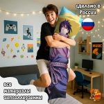 Дакимакура Naruto Саске Учиха